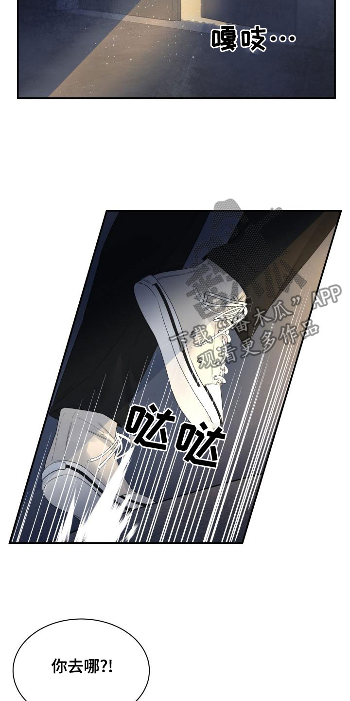 第47章：帮帮我20
