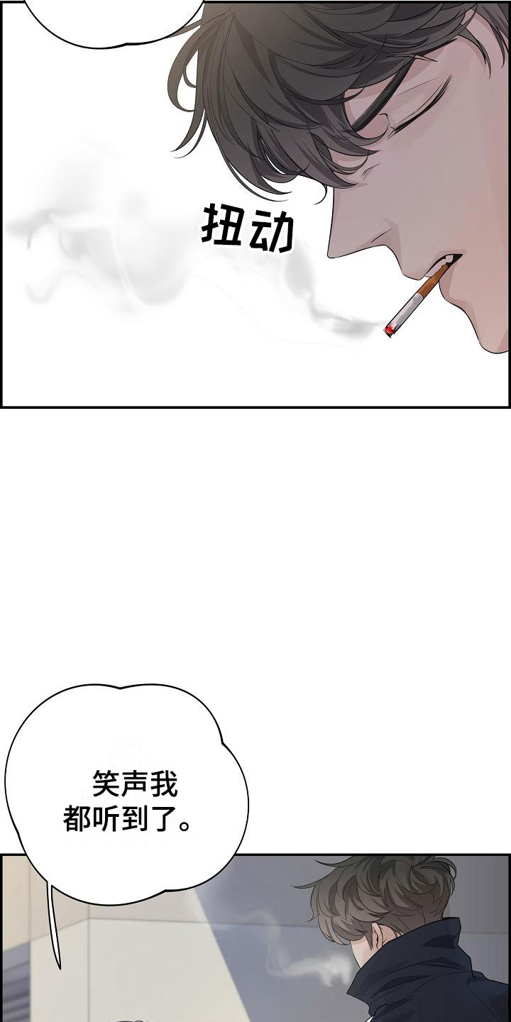 第6章：烦躁26
