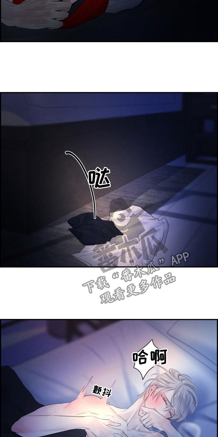 第52章：不要忍14