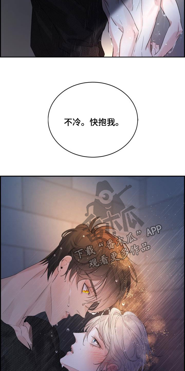 第59章：洗澡7