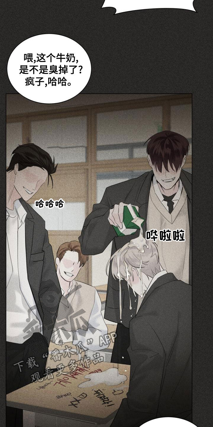 第44章：欺负28