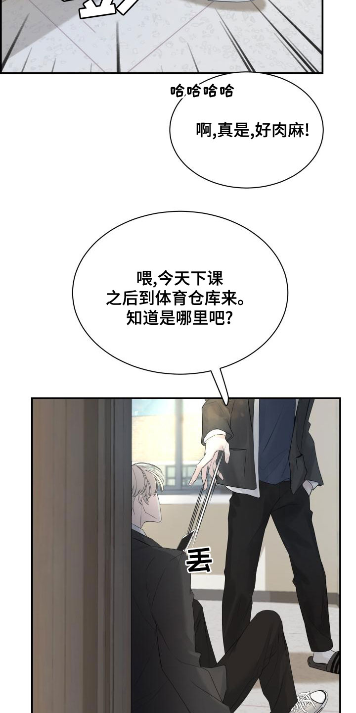 第47章：帮帮我10