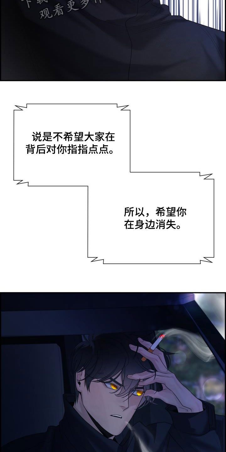 第26章：跟我玩18