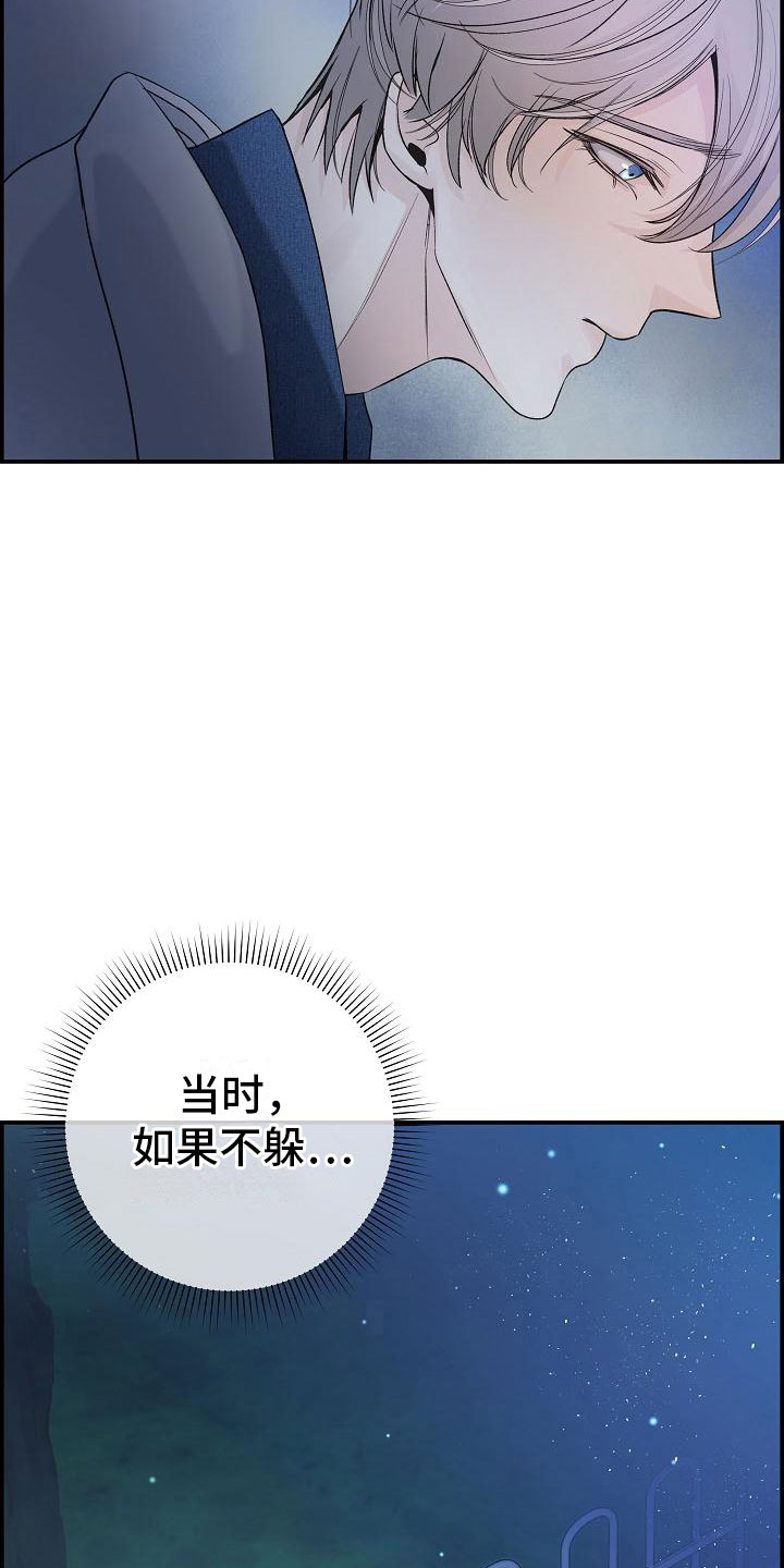 第14章：梦境5