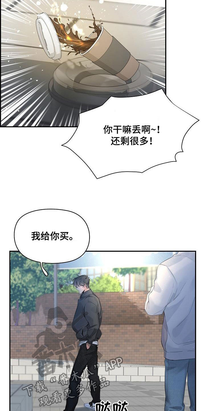 第68章：【第二季】没有白来24