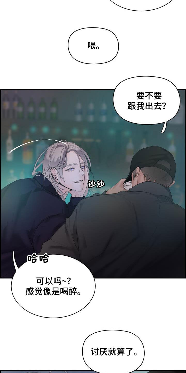 第25章：又见面了24