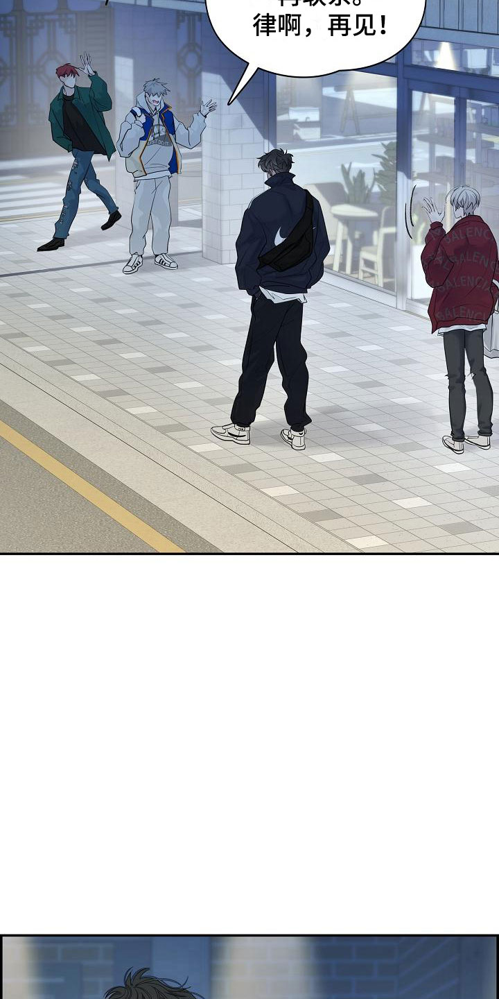 第7章：放开19