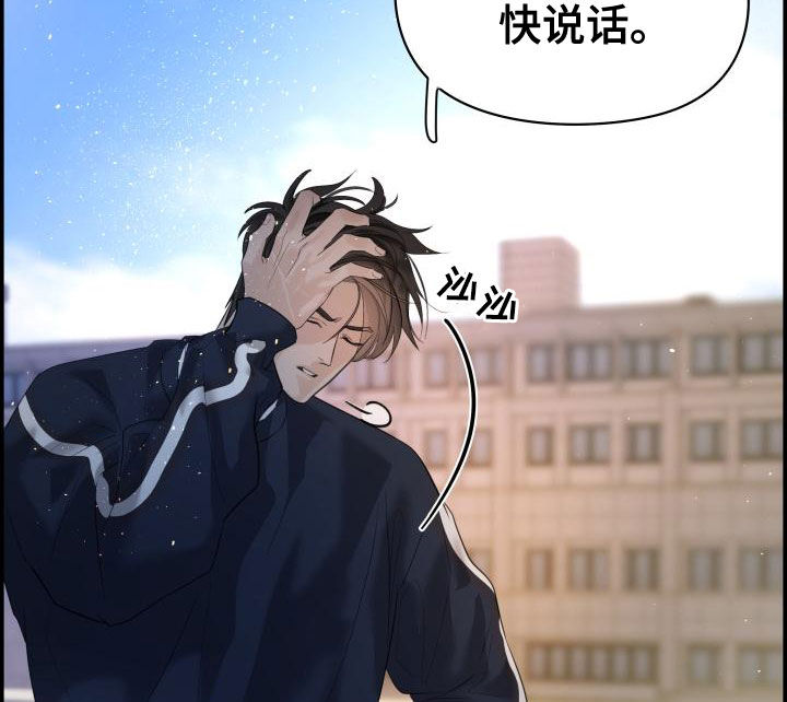 第40章：我喜欢你14