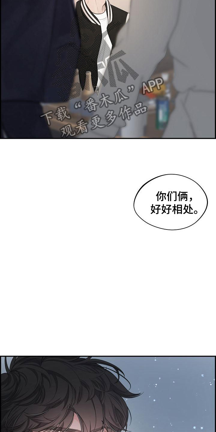 第4章：帮他24