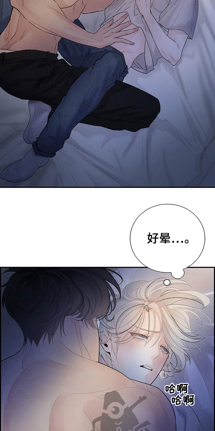第24章：太迟了18