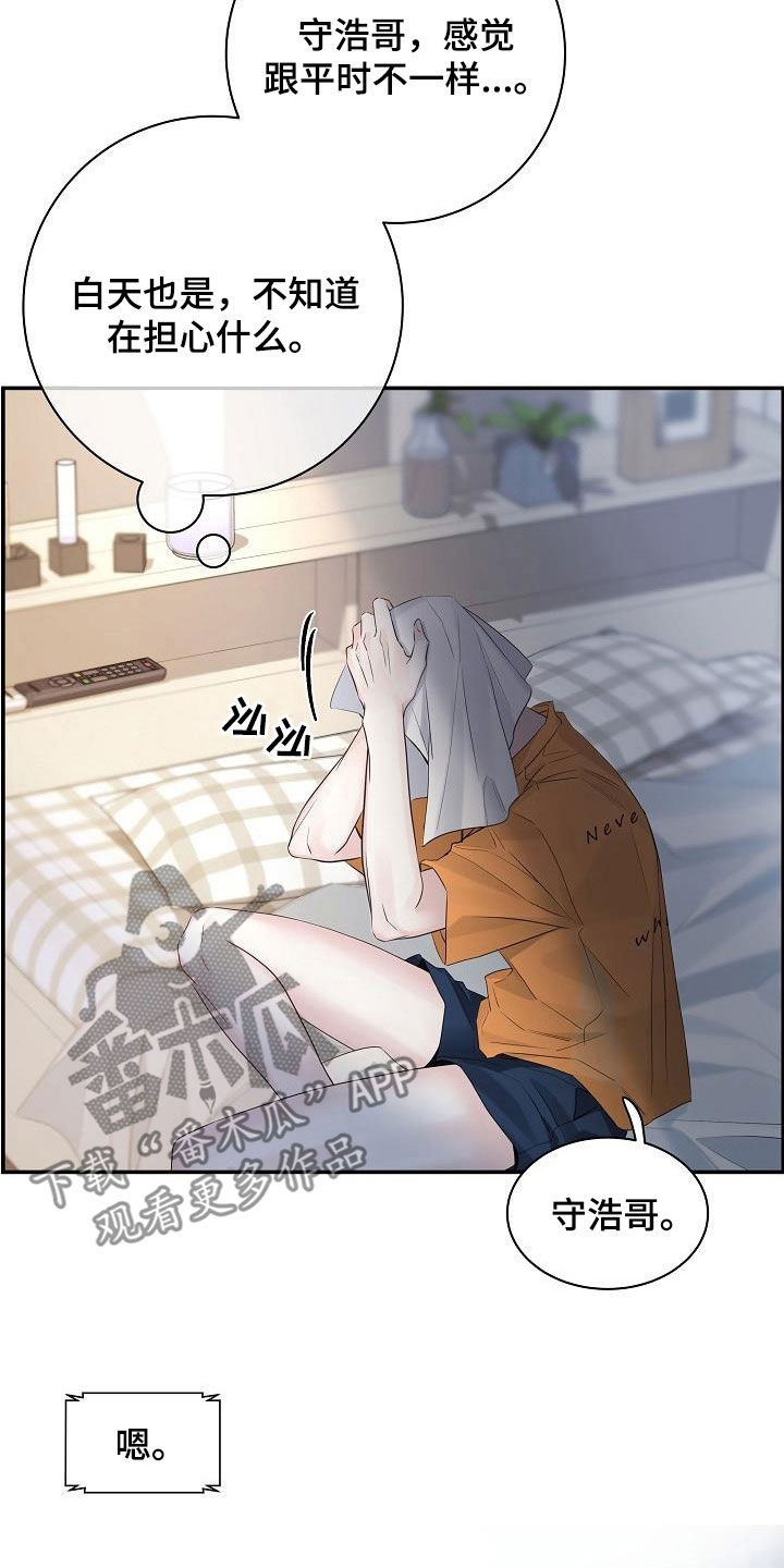 第68章：【第二季】没有白来7