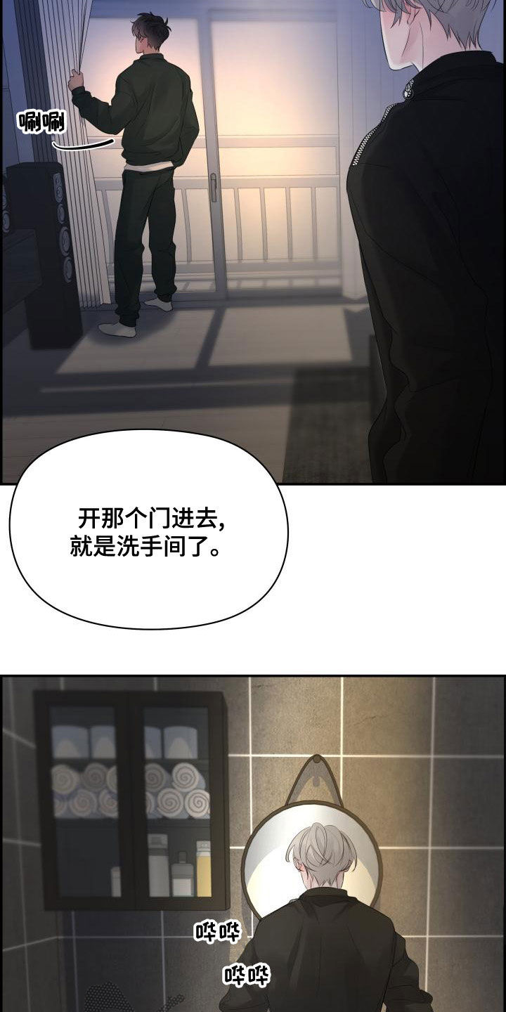 第50章：坏事17
