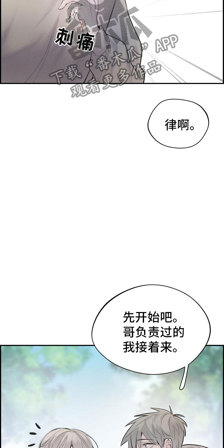 第20章：不参加16