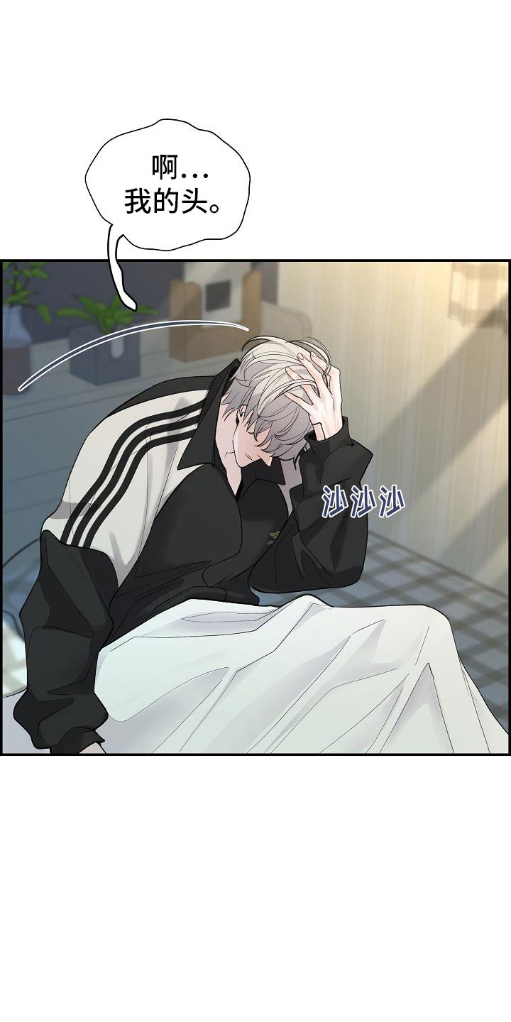 第17章：苦恼23