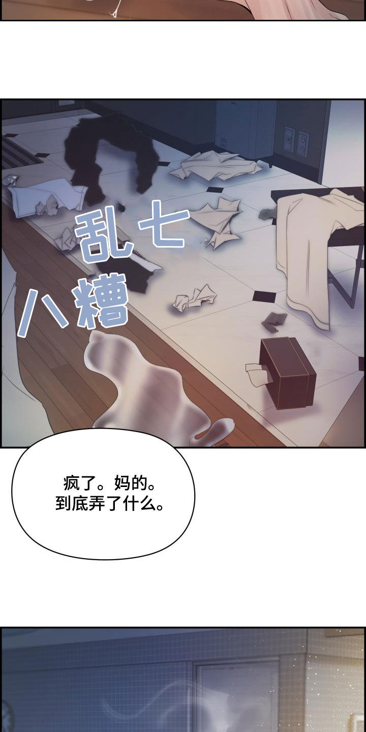 第26章：跟我玩3