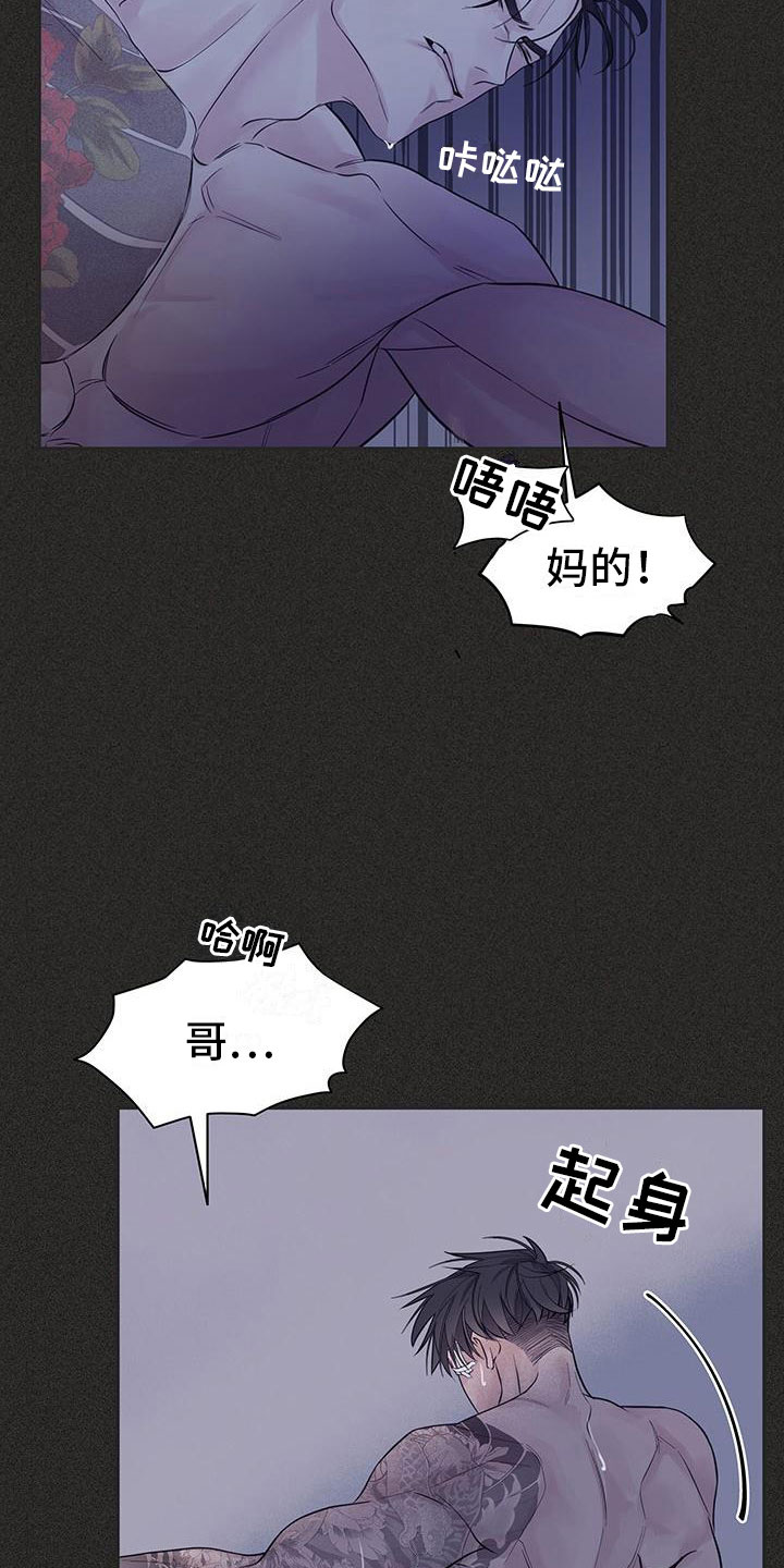 第21章：回忆10