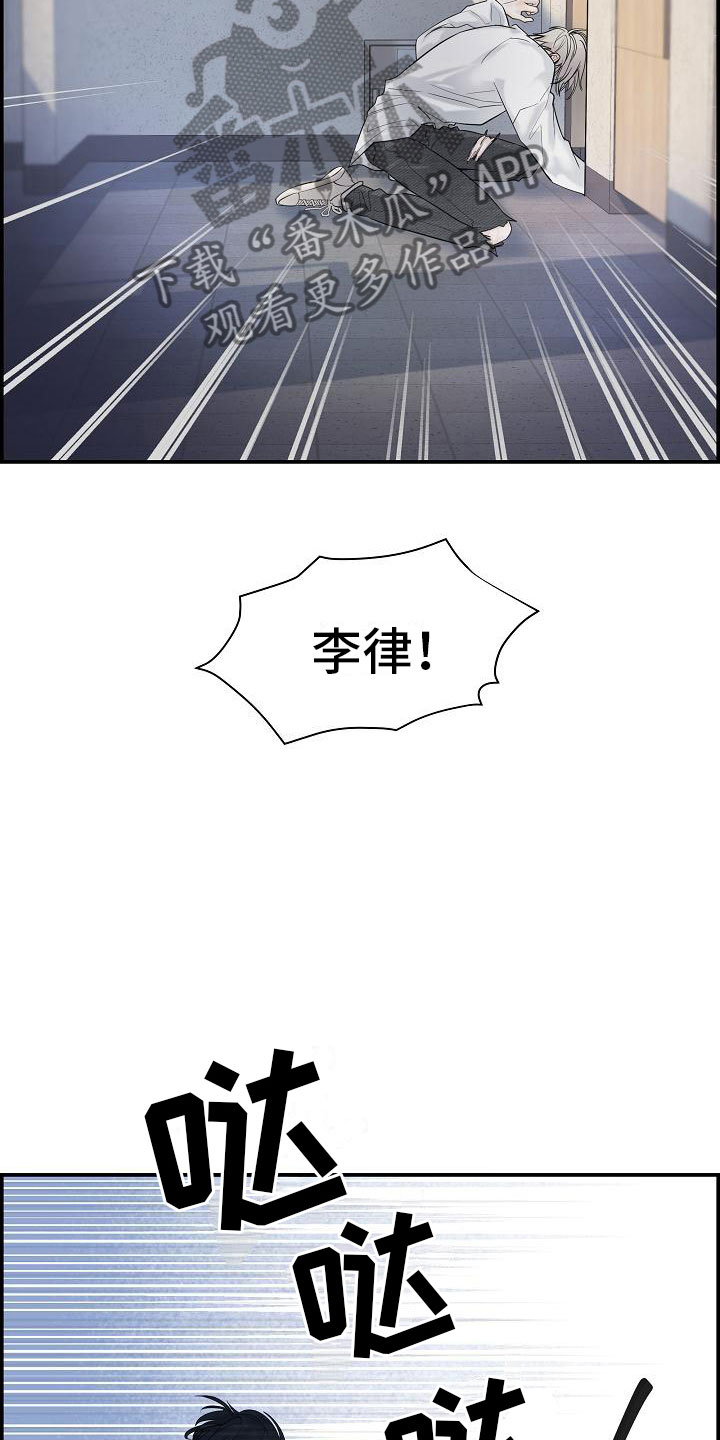 第16章：醉酒14