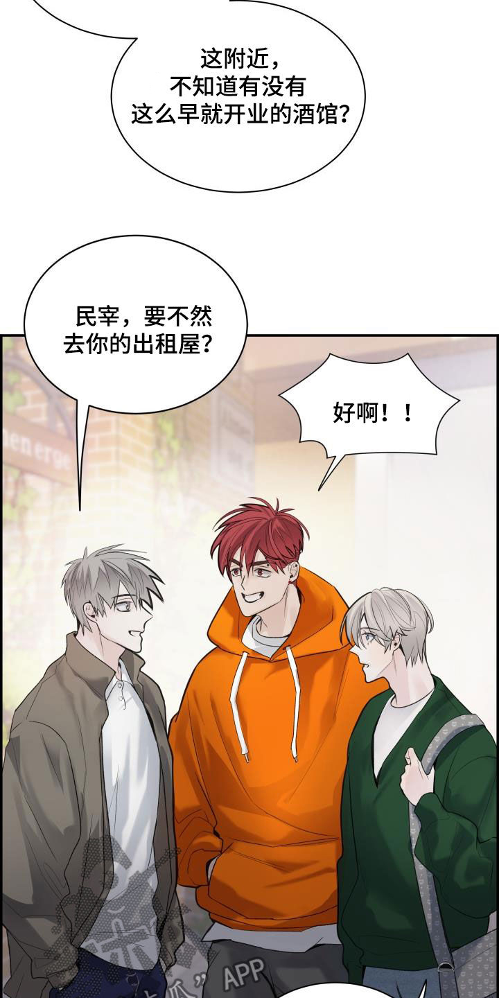 第35章：喝酒1