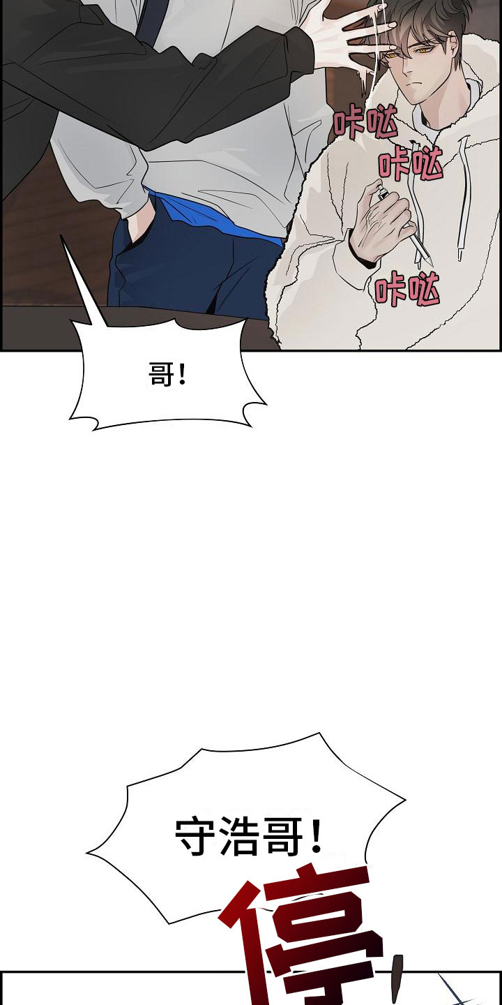 第9章：做课题25