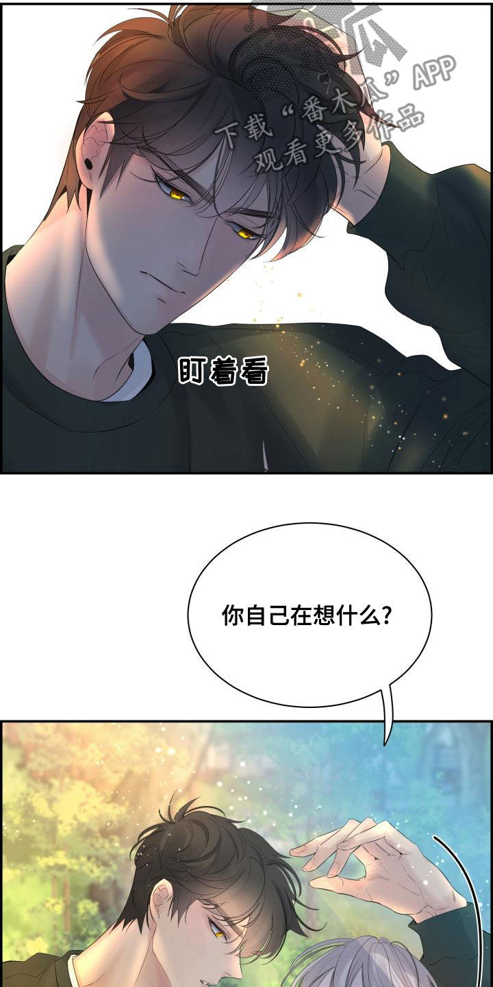 第50章：坏事9