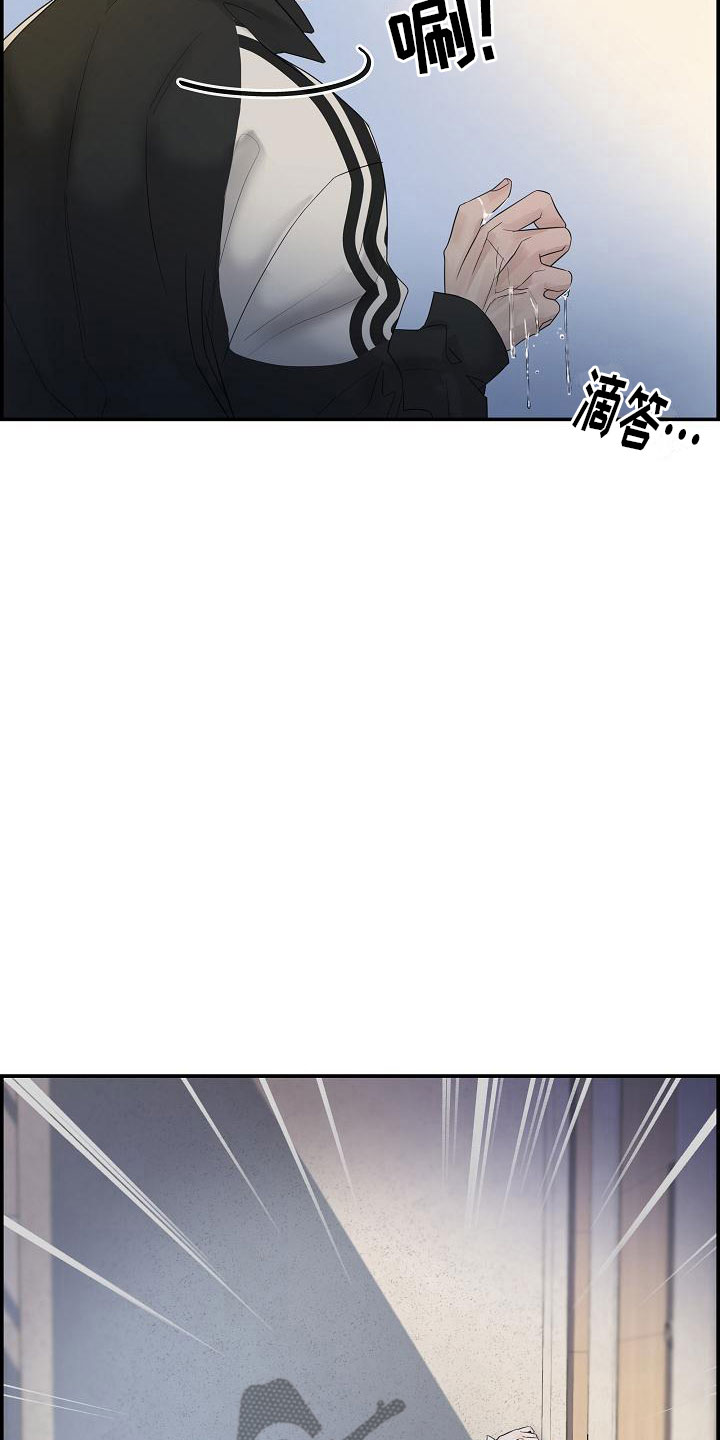 第16章：醉酒13