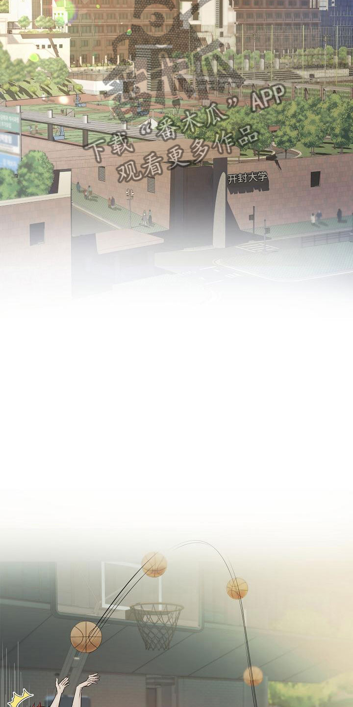 第8章：害羞13