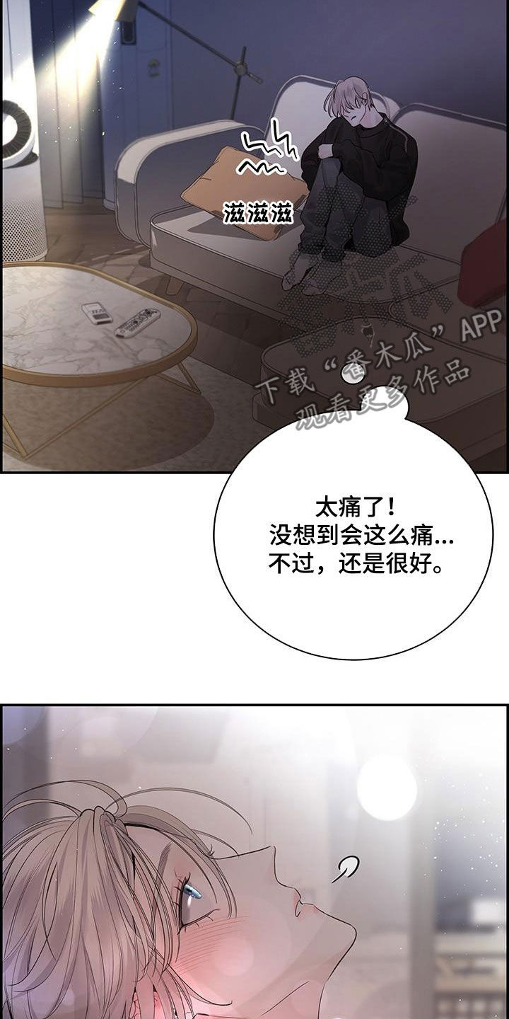 第55章：好想他27