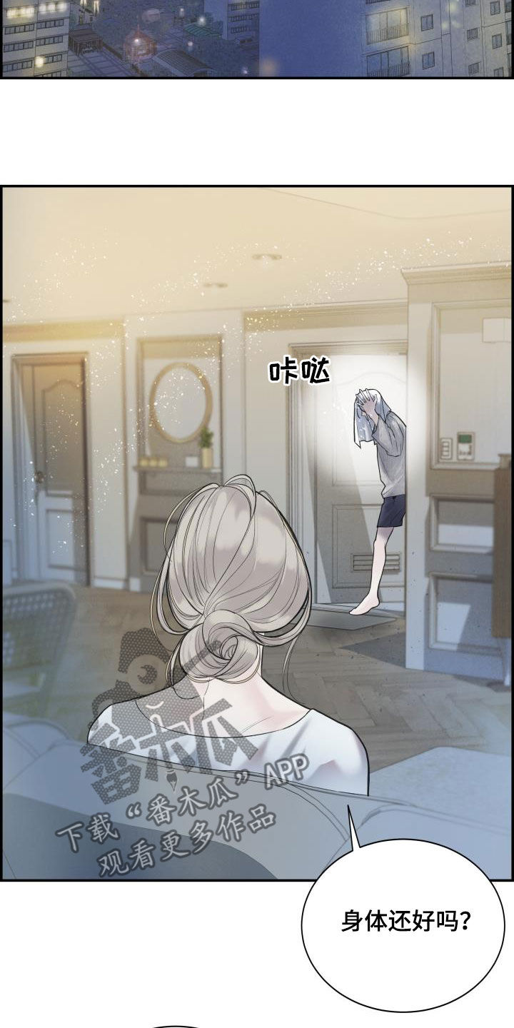 第32章：感谢8