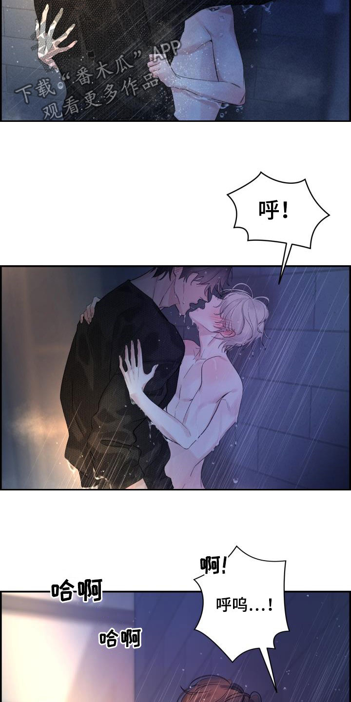 第59章：洗澡11