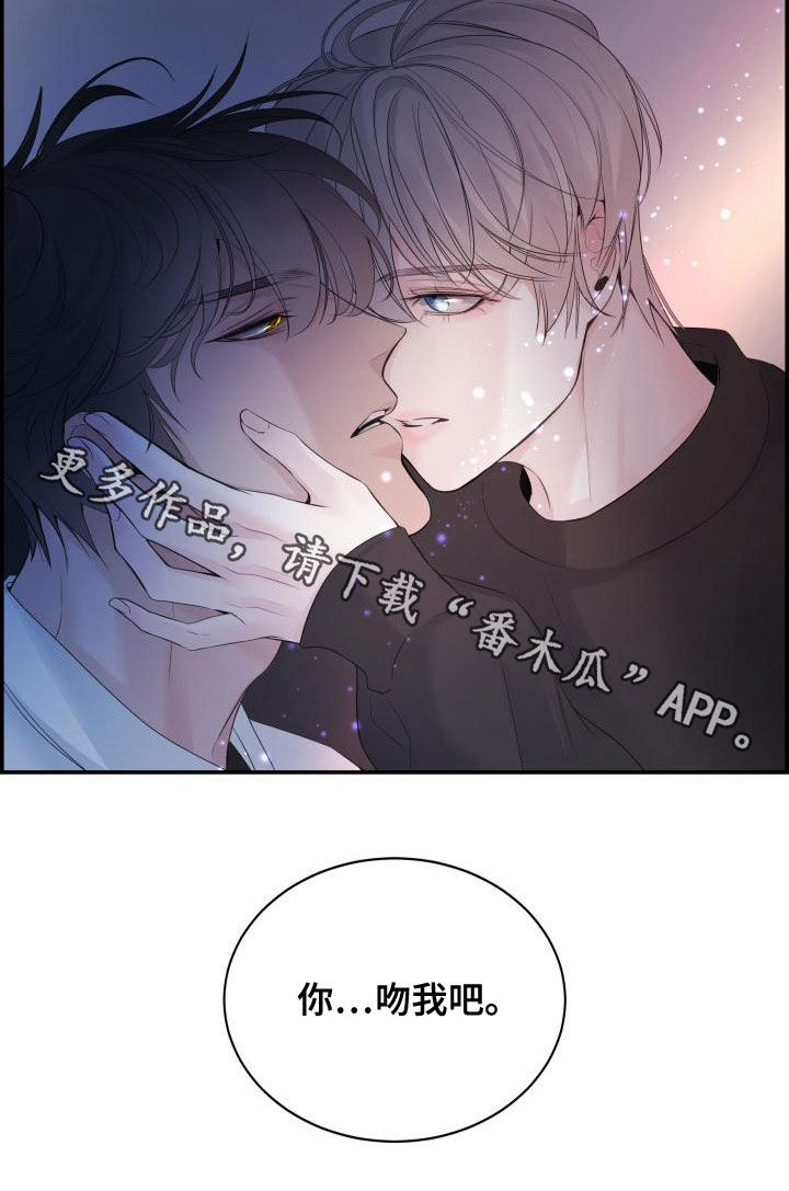 第50章：坏事26