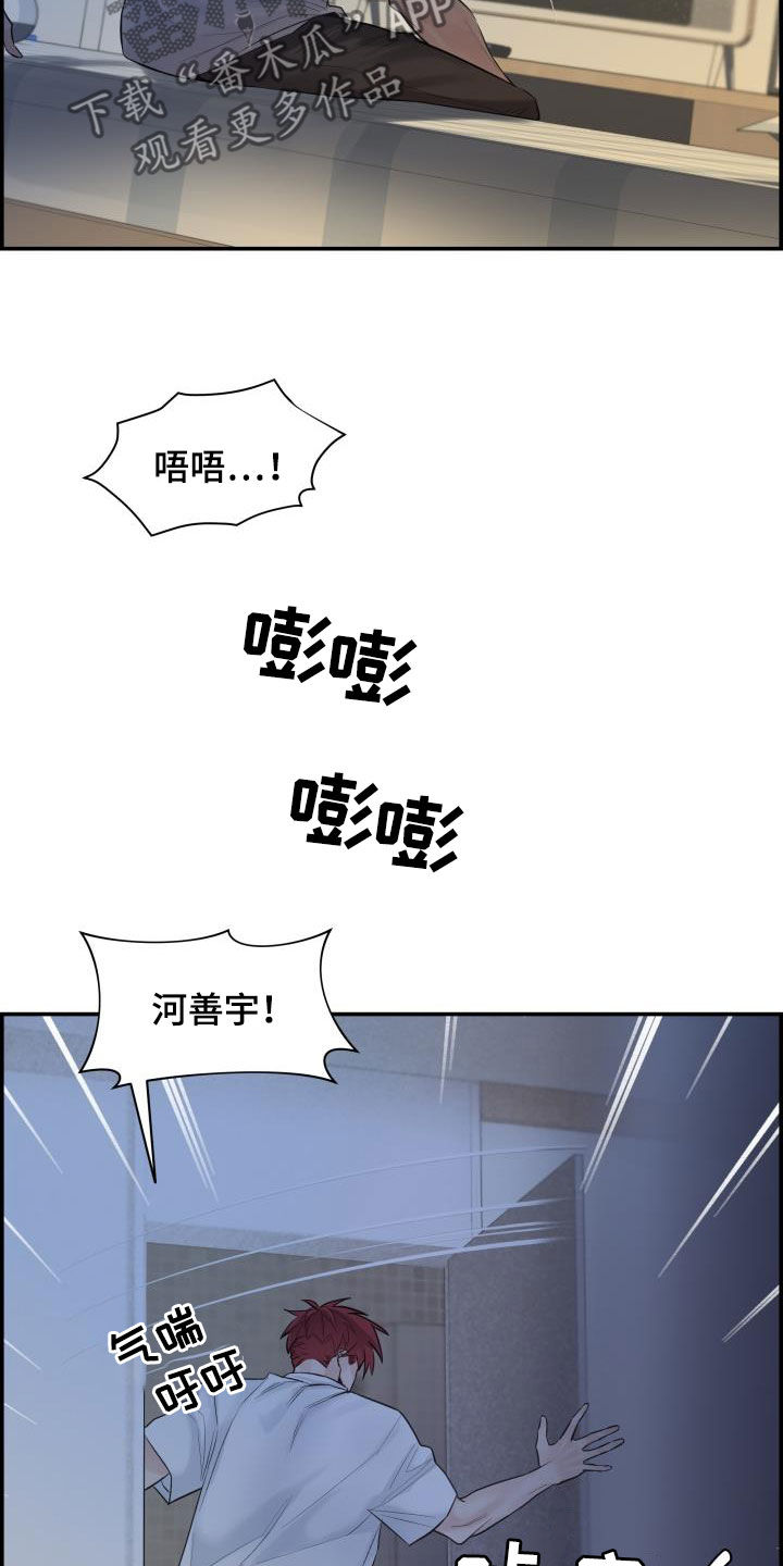 第36章：我来帮你22