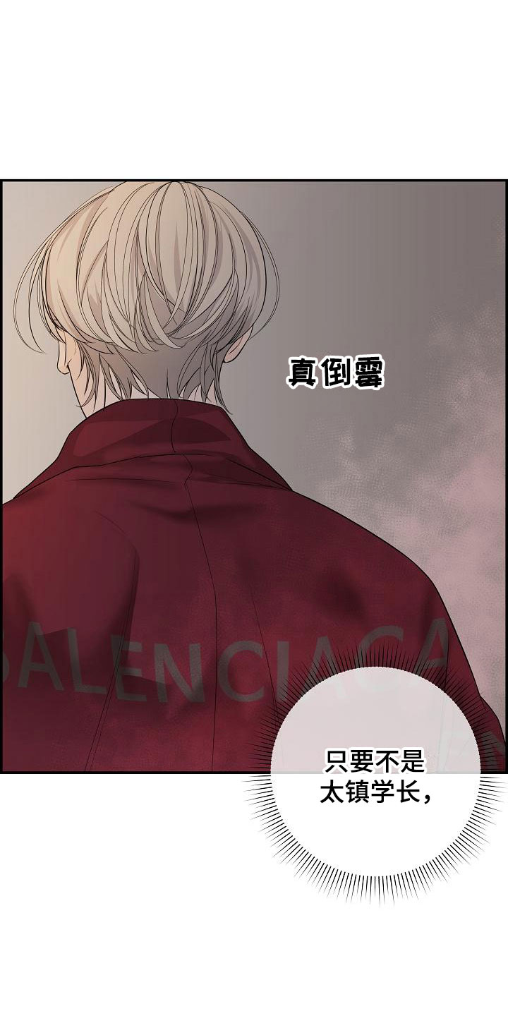 第6章：烦躁35