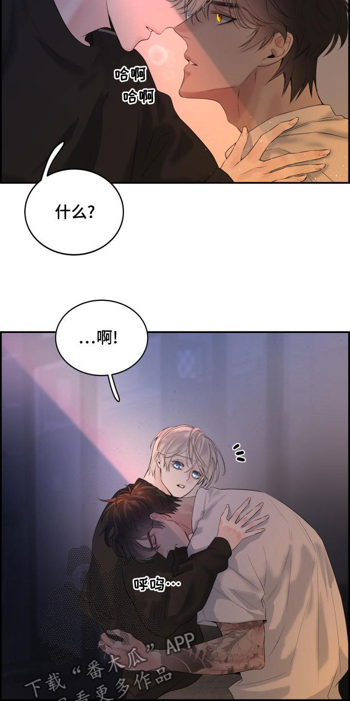 第51章：不要走5