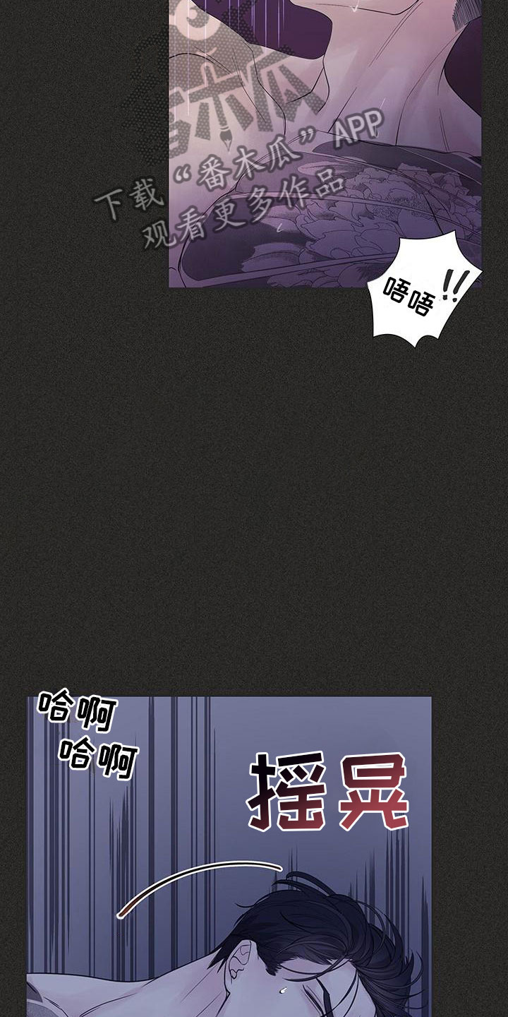 第21章：回忆9