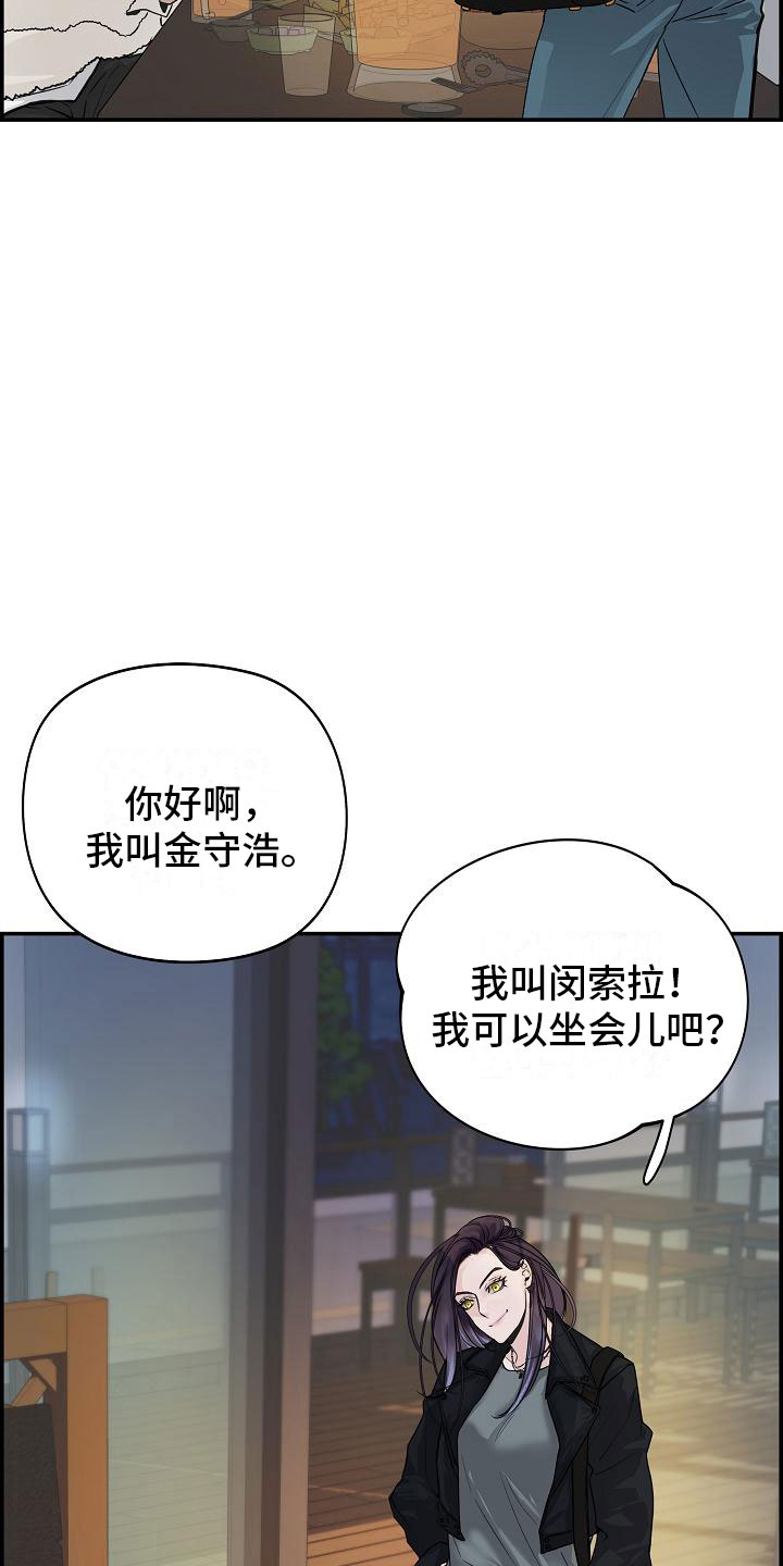 第10章：传闻2