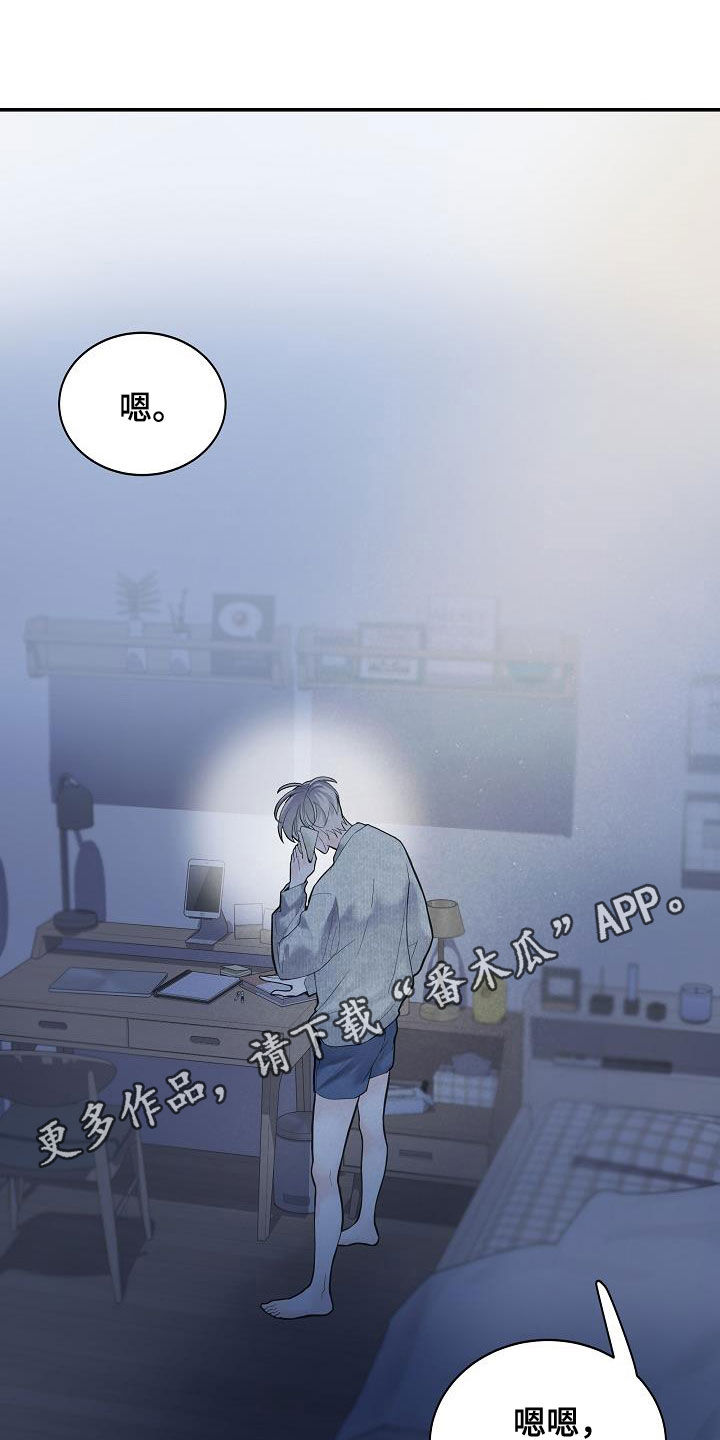 第33章：放开我0
