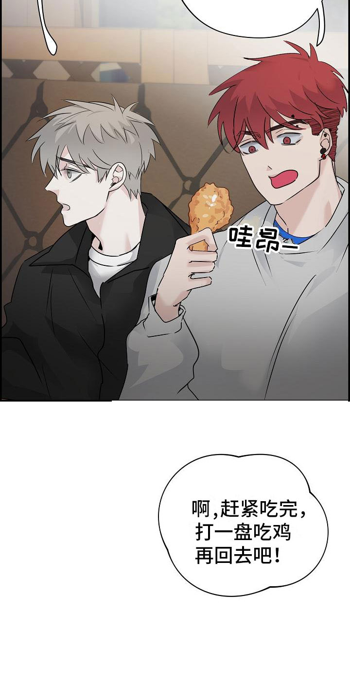 第10章：传闻29