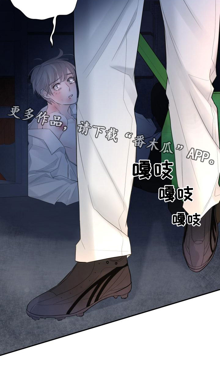 第47章：帮帮我28