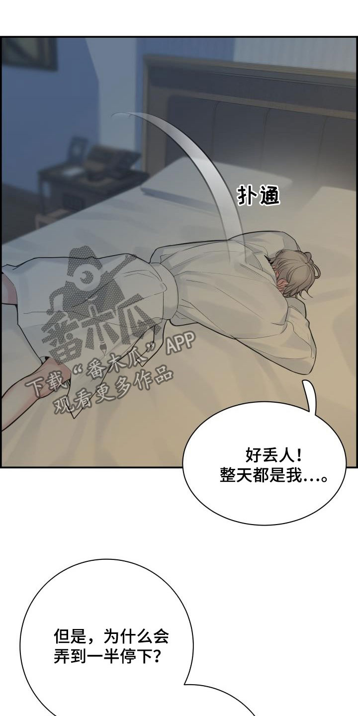 第60章：朋友4
