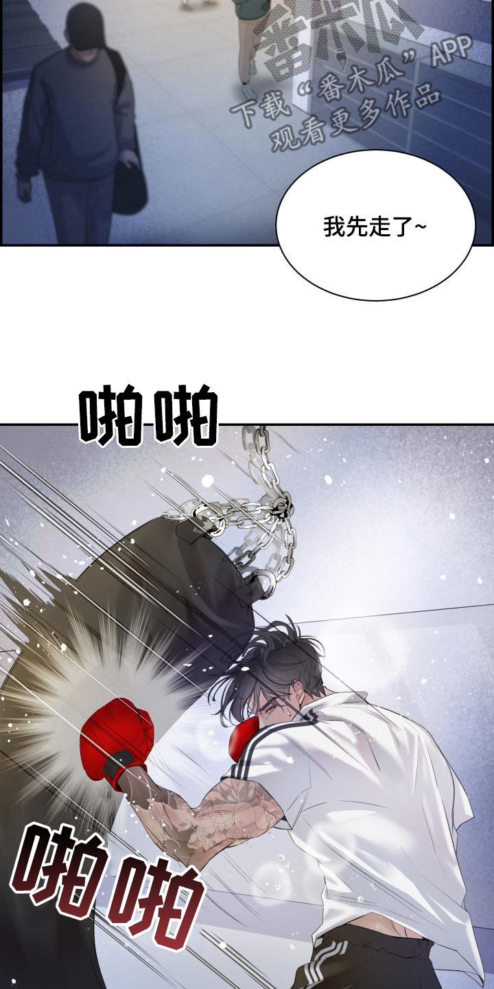 第31章：你好我也好25