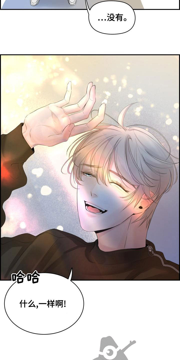 第50章：坏事8