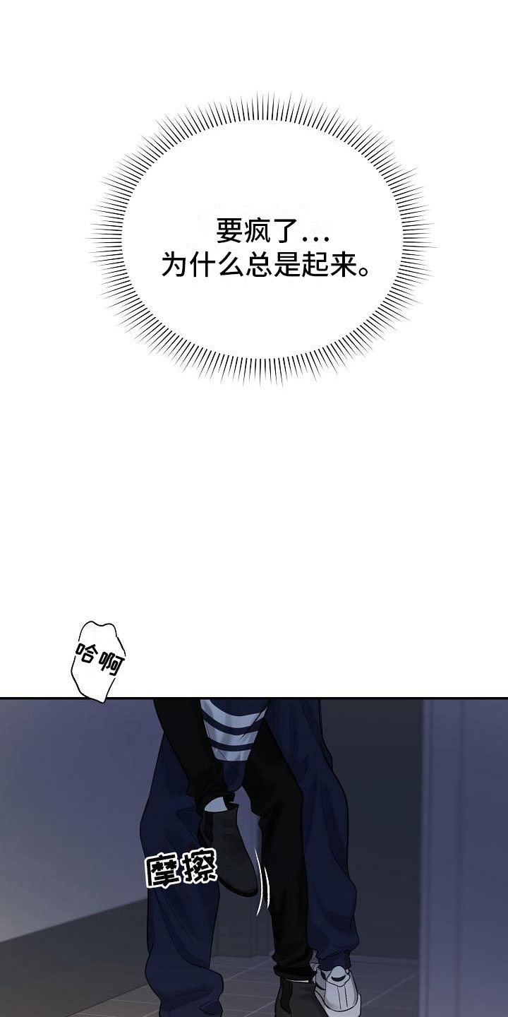 第13章：想起19