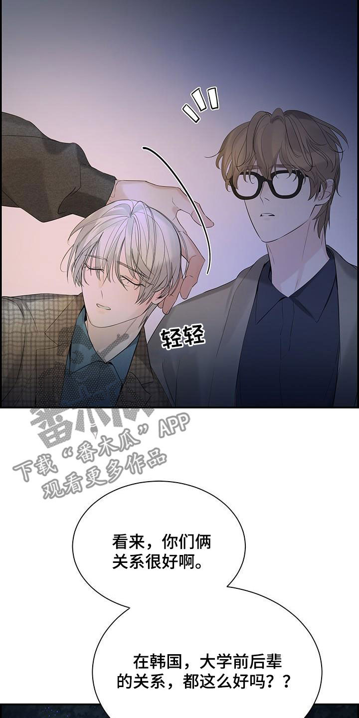 第62章：情敌（第一季完结）11