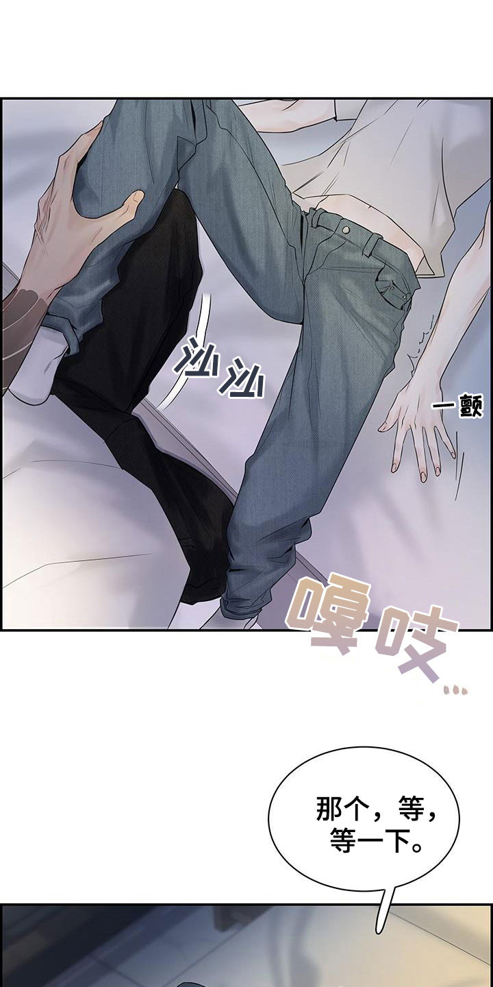 第24章：太迟了6