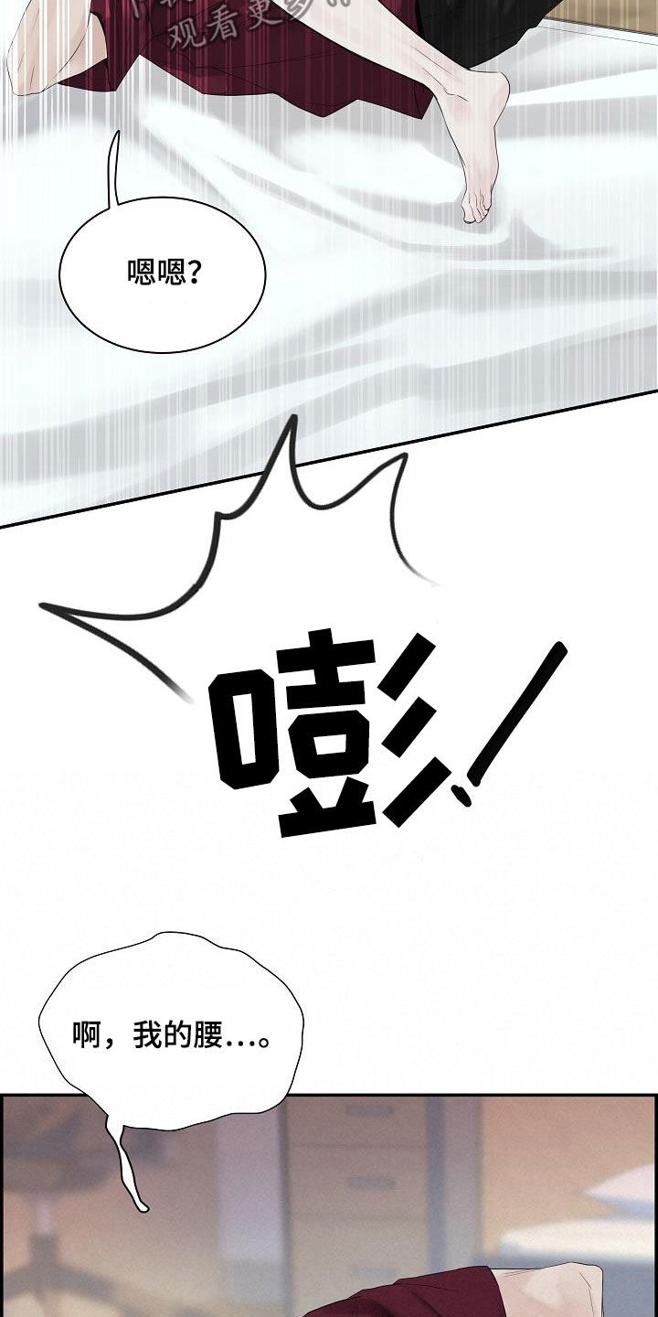 第33章：放开我23