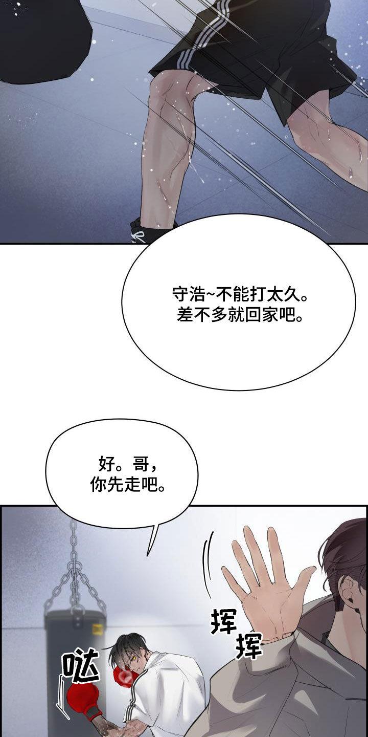 第31章：你好我也好26