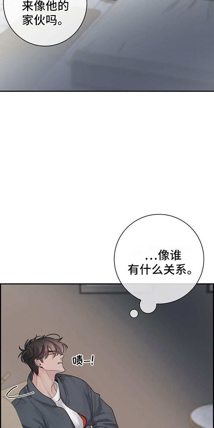 第22章：见面9