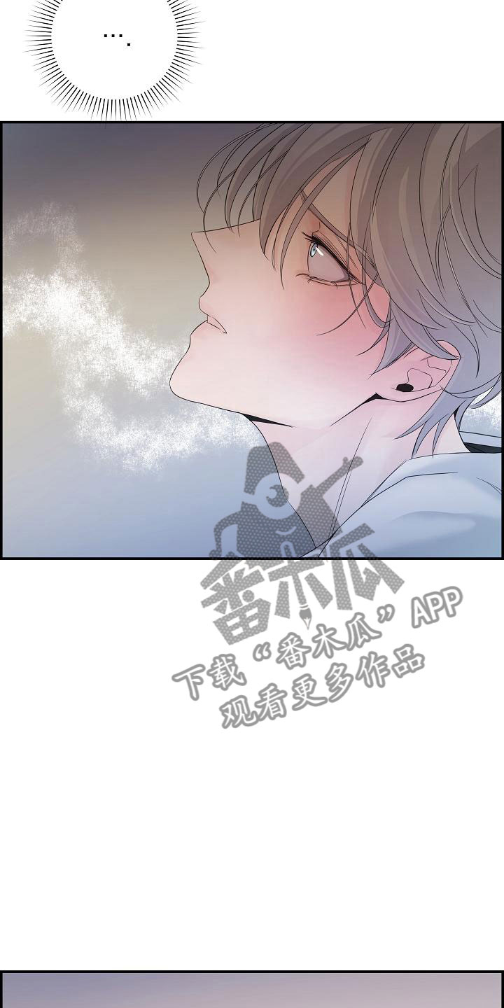 第16章：醉酒24