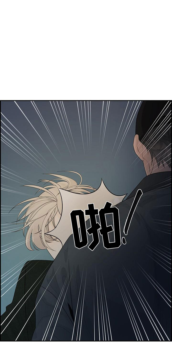 第2章：等一下17