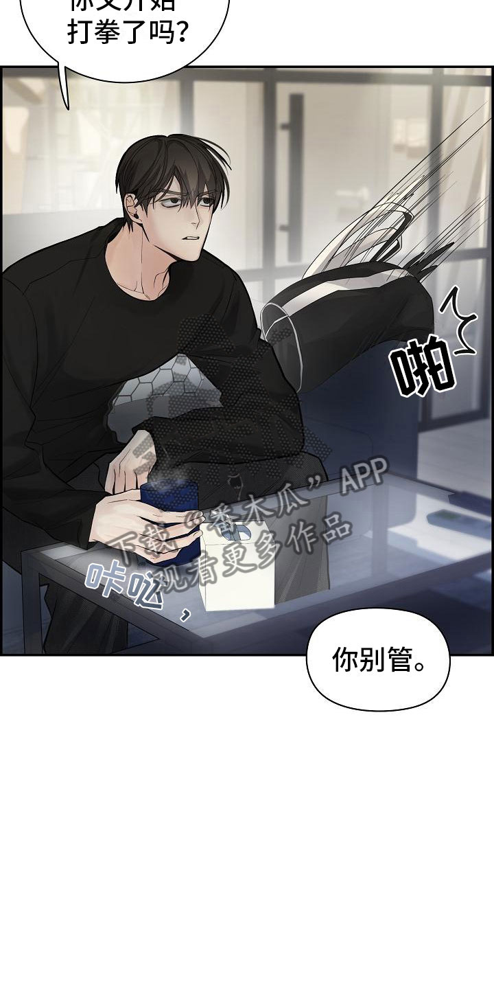 第18章：误会27